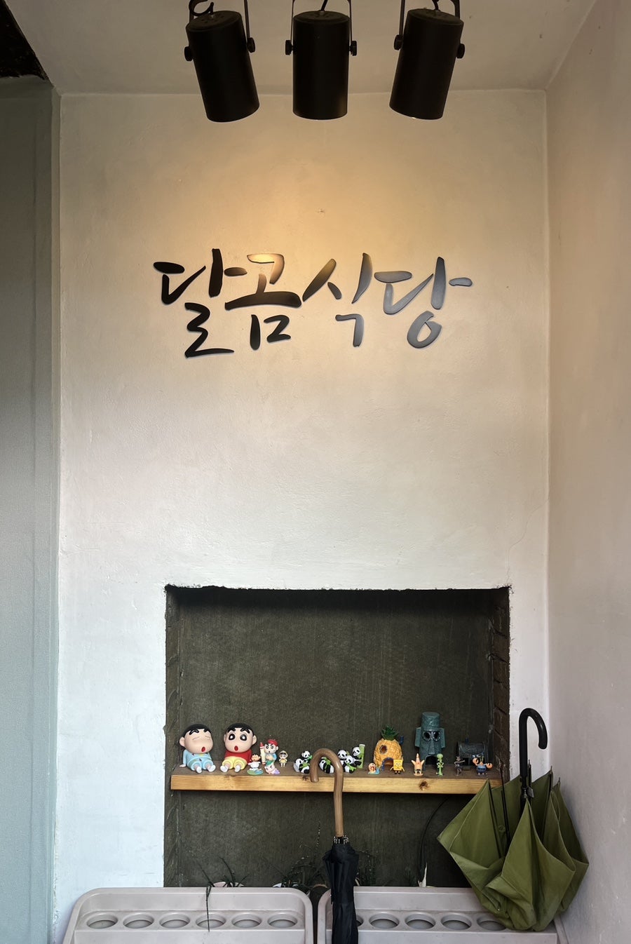 달곰식당 사진 5