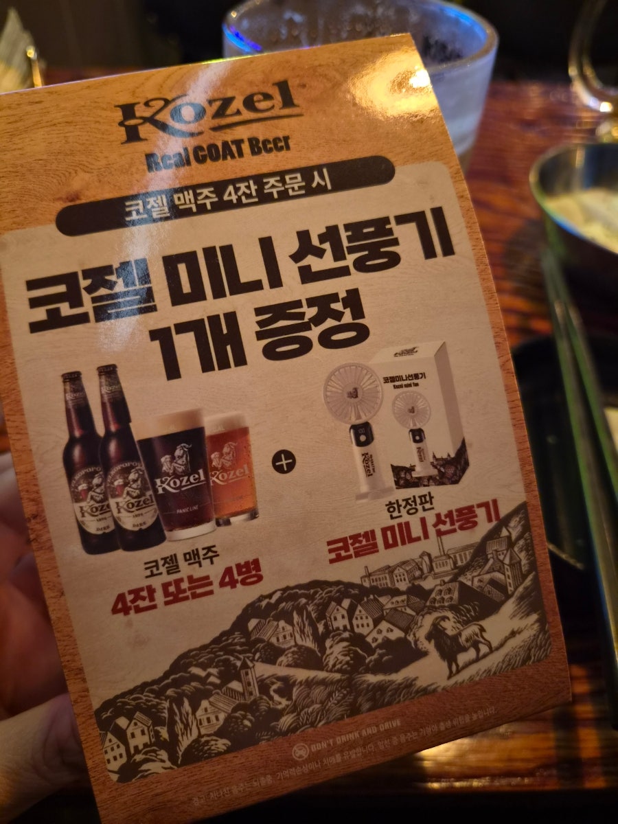 리얼펍 용산지구점 사진 6