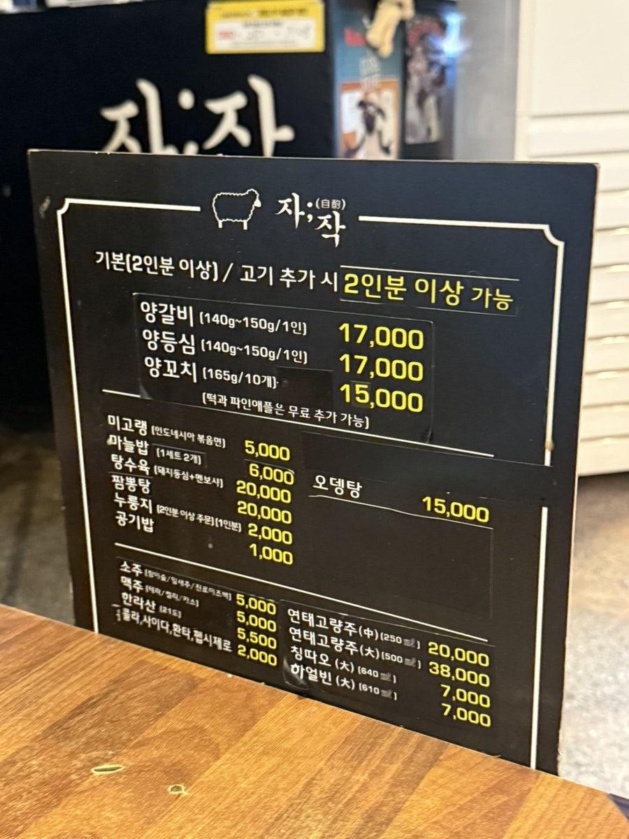 자작 사진 5