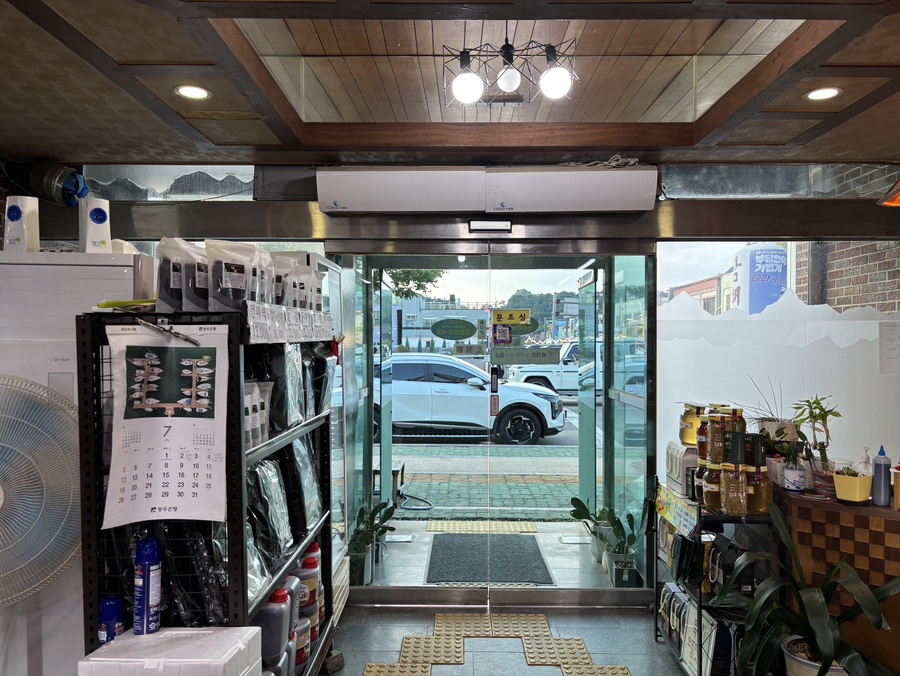 남해밥상 사진 4