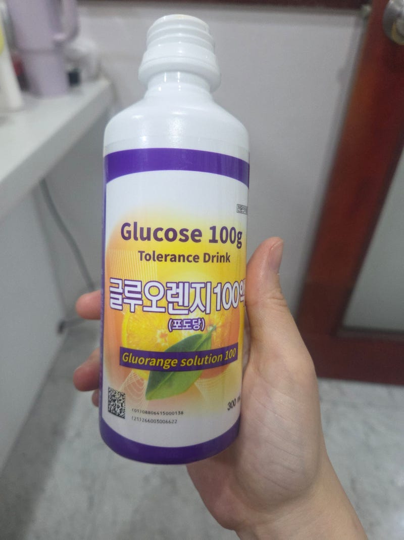 임신 24주 임당검사 재검 후기 꿀팁