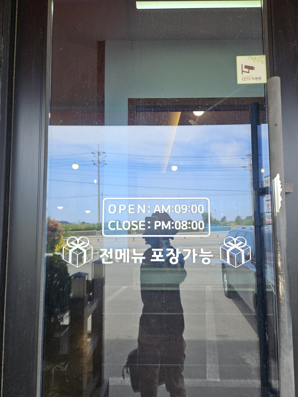 단골식당 사진 3