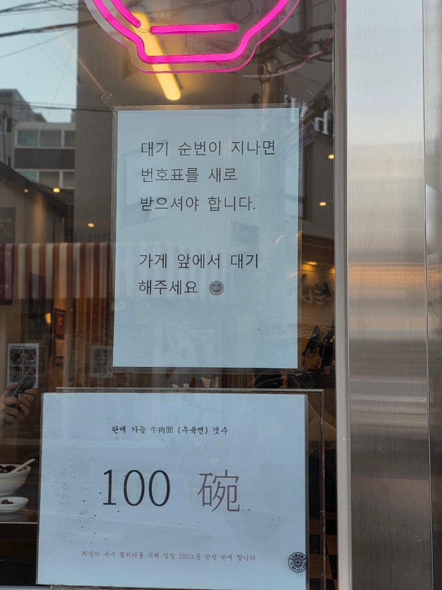 뉴러우멘관즈 사진 3