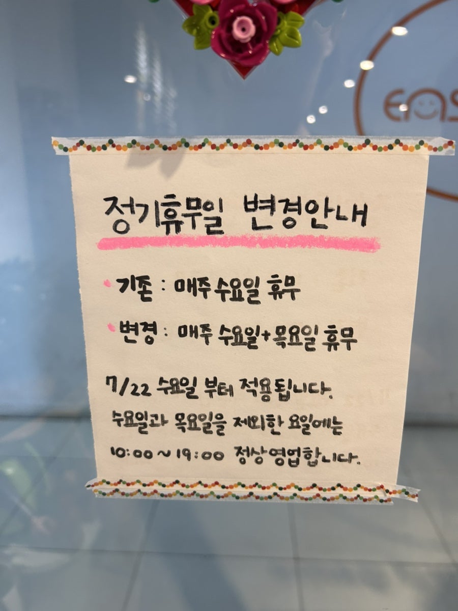 카페마이뮤지엄 다사점 사진 2