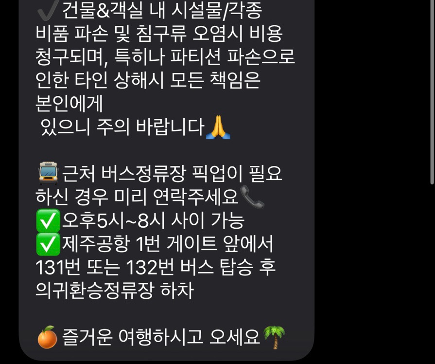 제주게토게스트하우스파티 사진 5