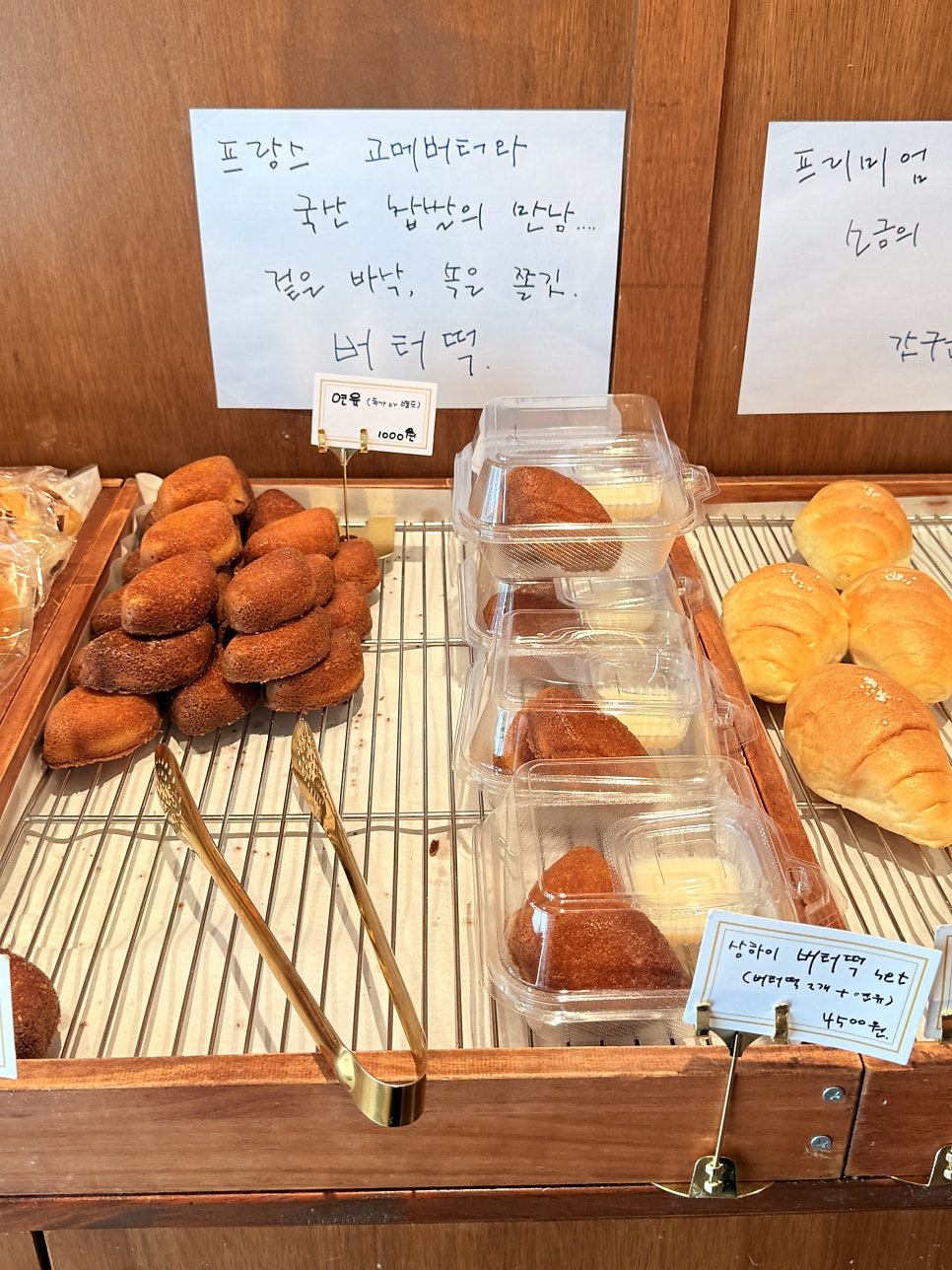 바로방 사진 5