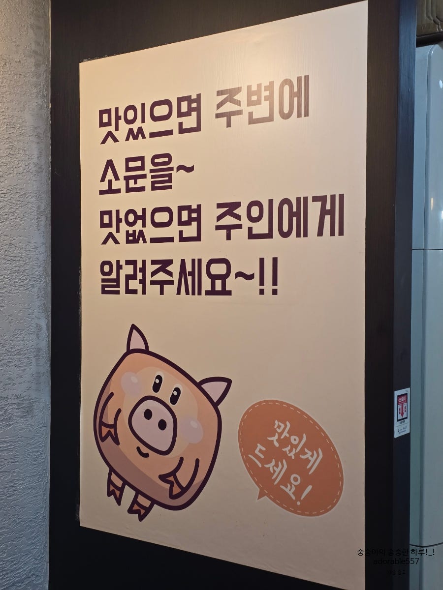 꼬들스맵족발 사진 6