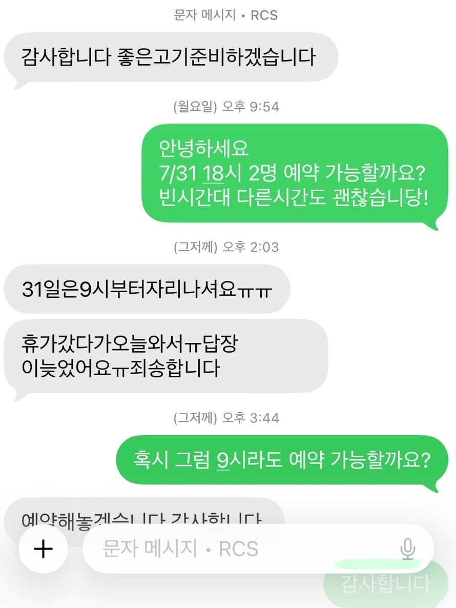 박현지토종한우 1호점 사진 3