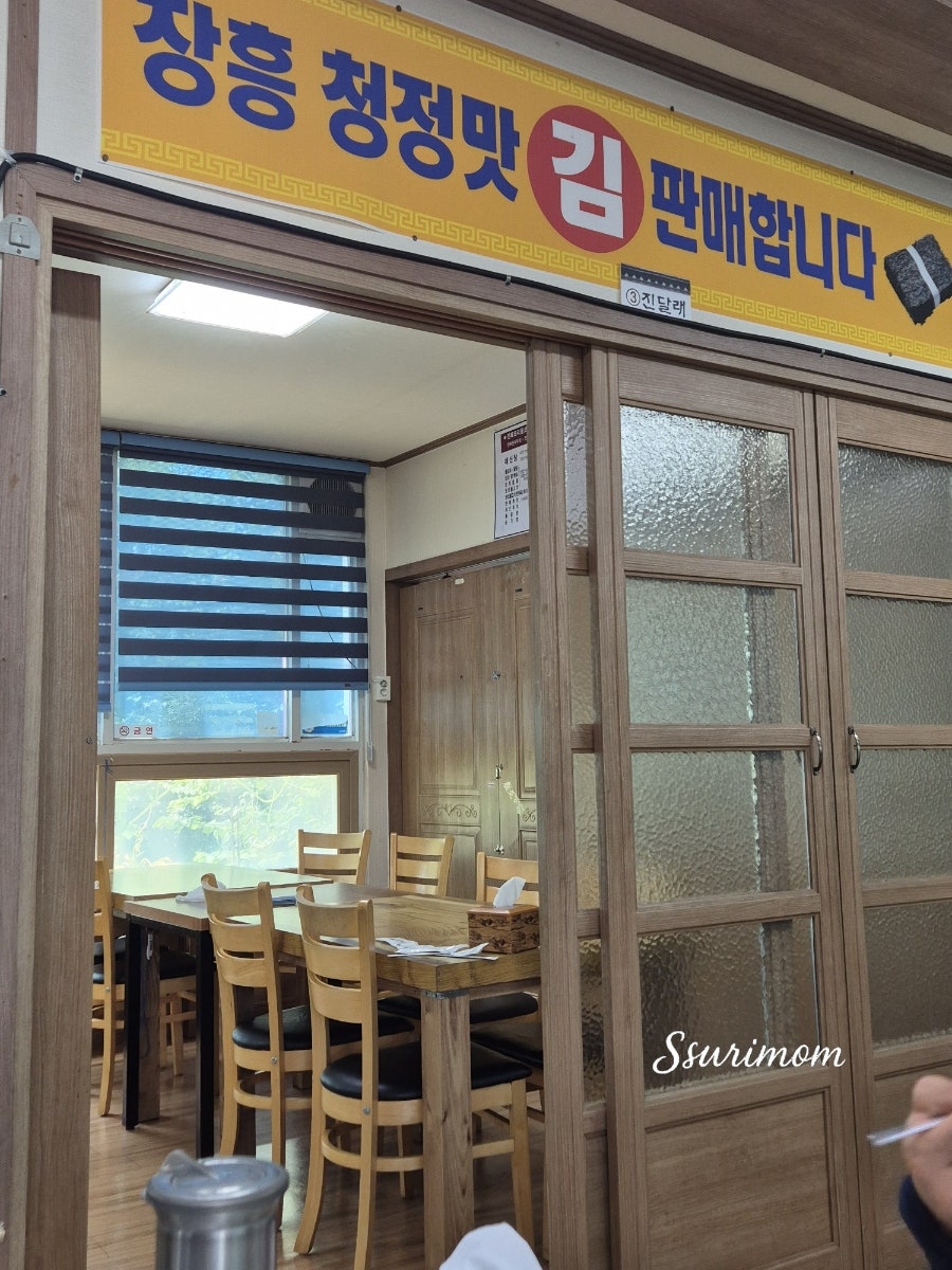 대가가든 사진 4