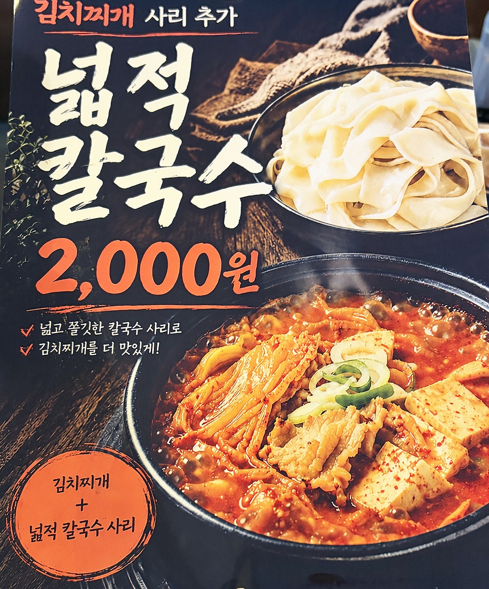 고랑식당 사진 6