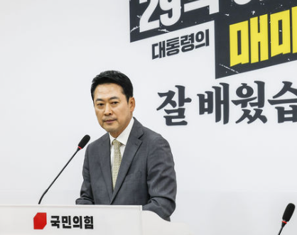[긴급속보] 국민의힘 <b>선관위 특검</b> 속도전…국민<b>추천위원</b> 다음... 
