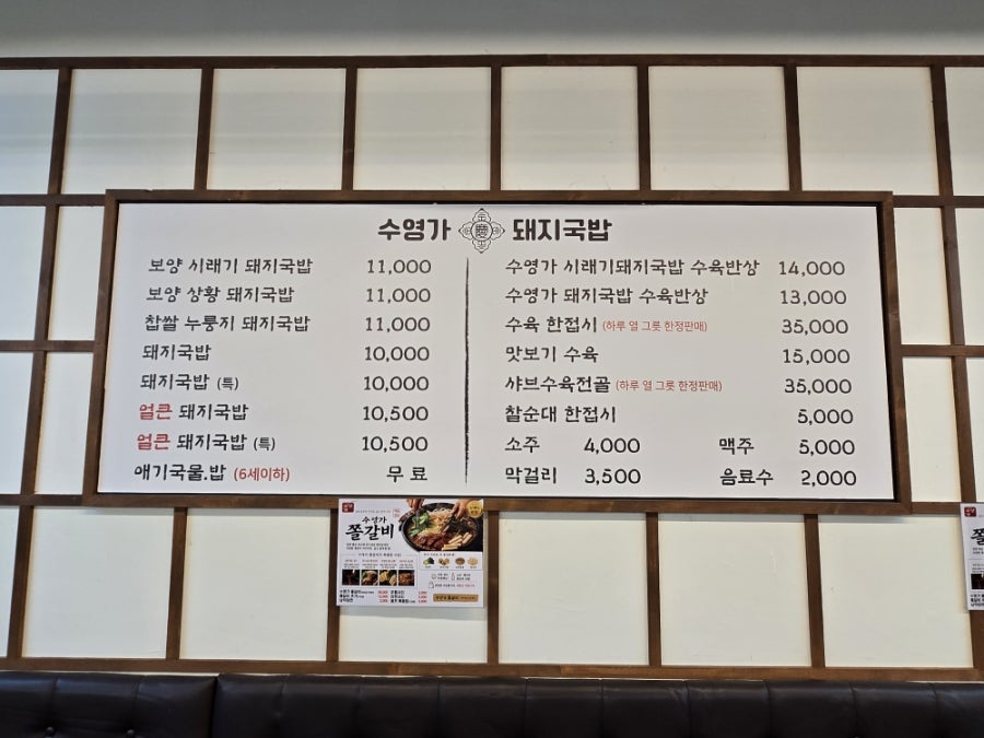 반상 사진 4