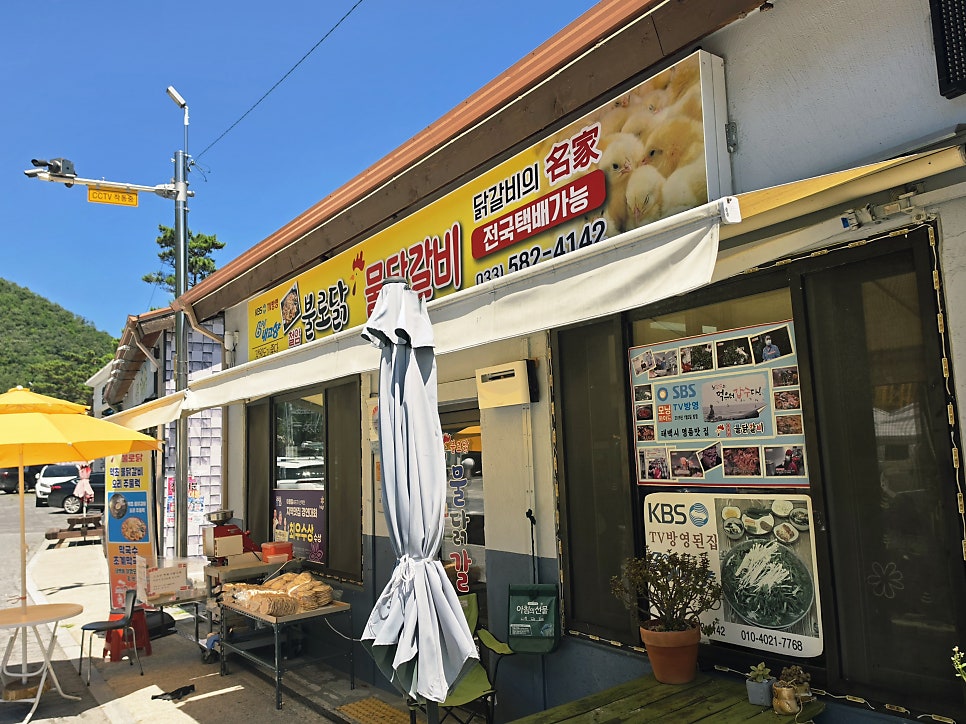 카페건널목 사진 1