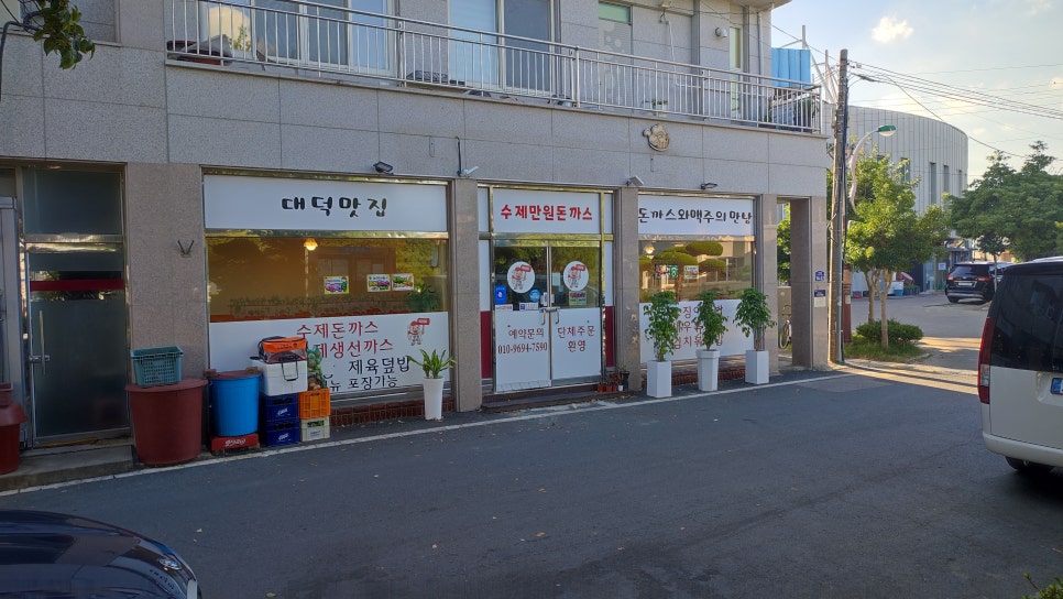 시골 사진 2