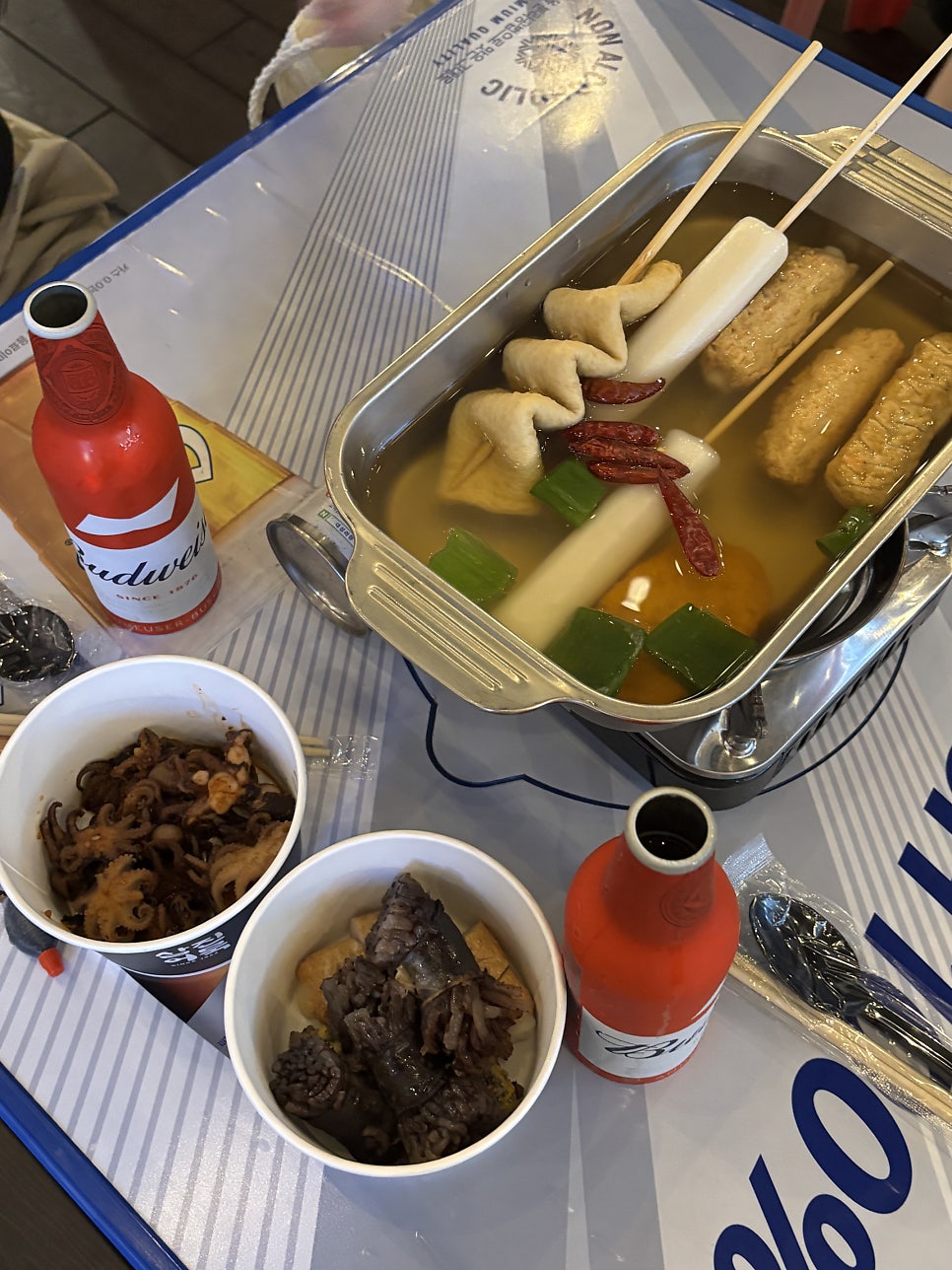삼진포차 사진 1