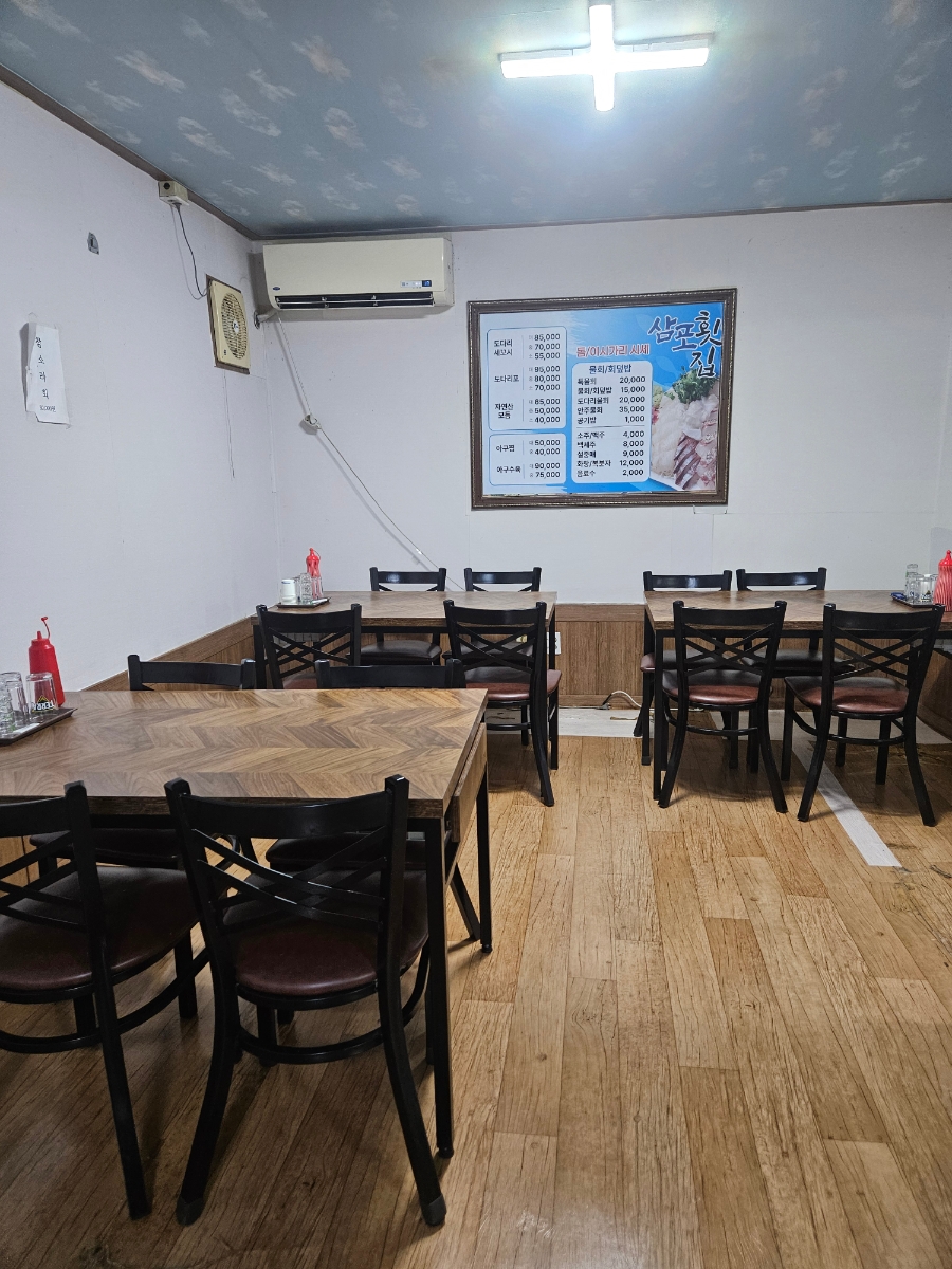 삼포회 사진 4