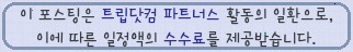 비타민펜션 사진 1