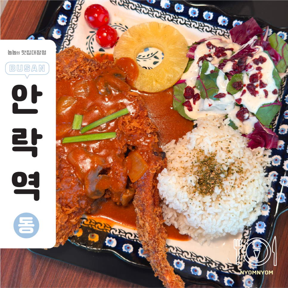 하빌리 온천천점 사진 1