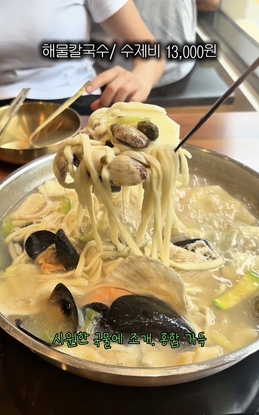 계양산 사진 2