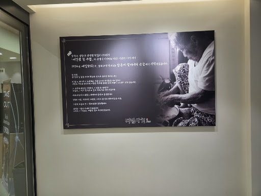 메밀상회 사진 4