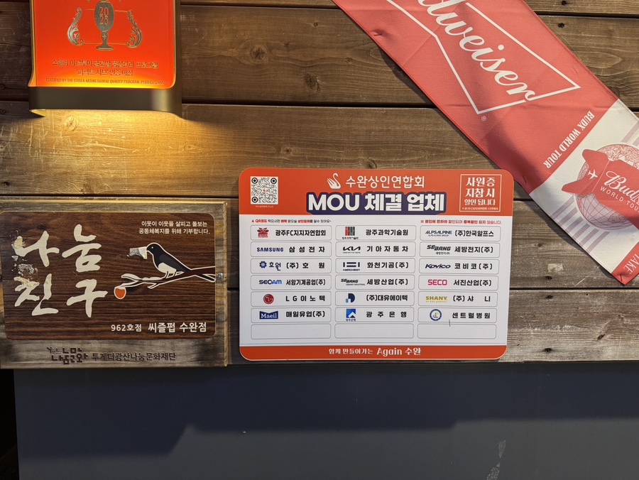 씨즐펍 사진 5