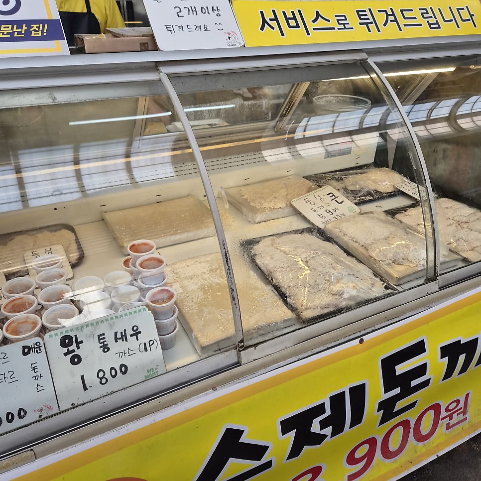 대박돈까스 사진 1