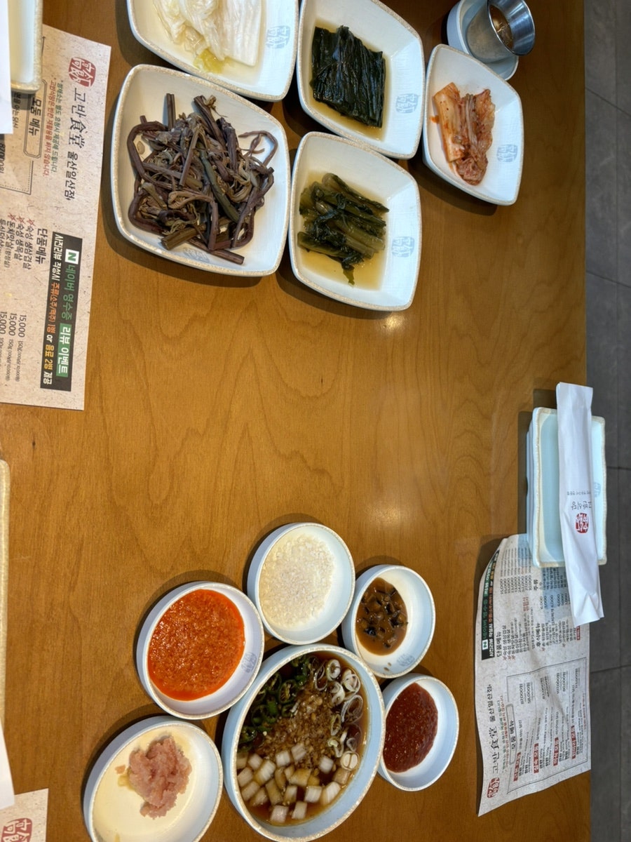 고반식당 울산일산점 사진 4