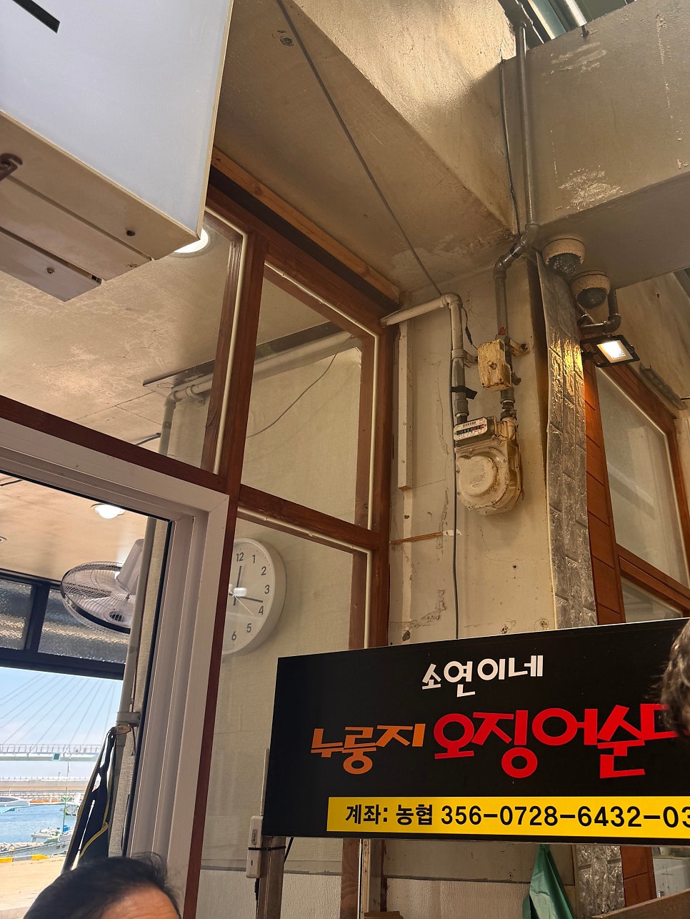 선경분식 사진 4