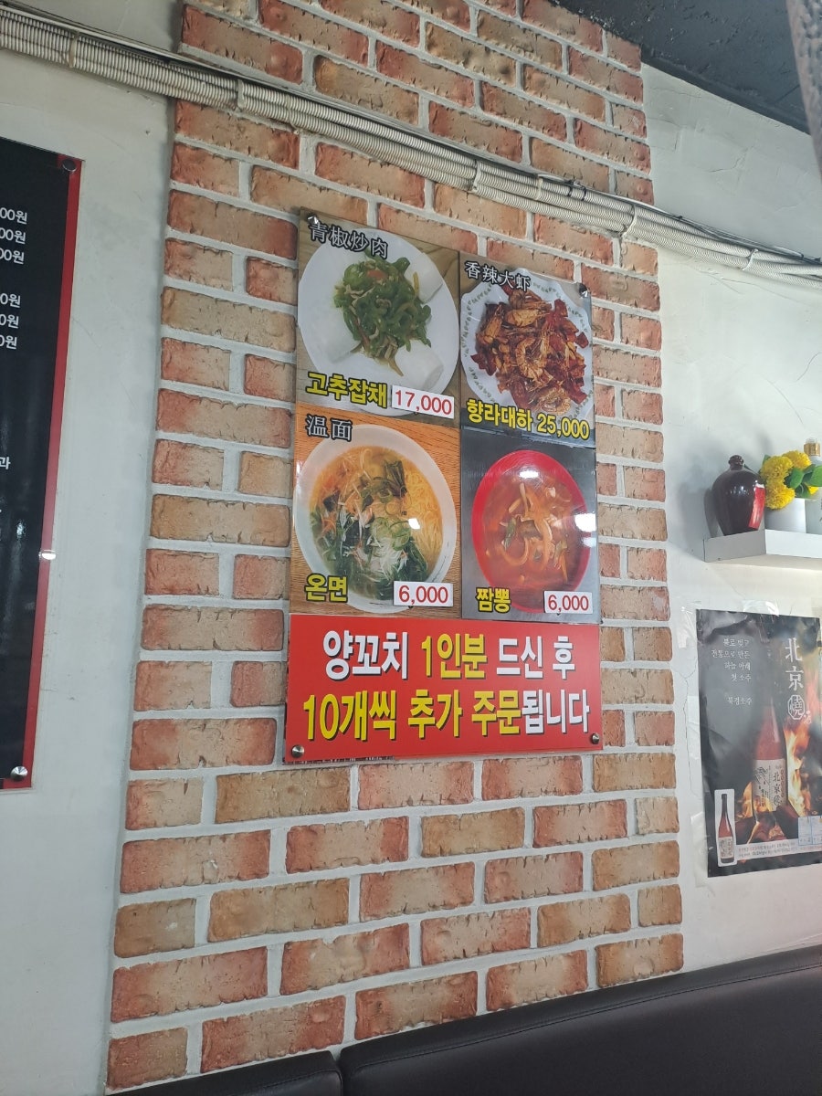 호재래 사진 3