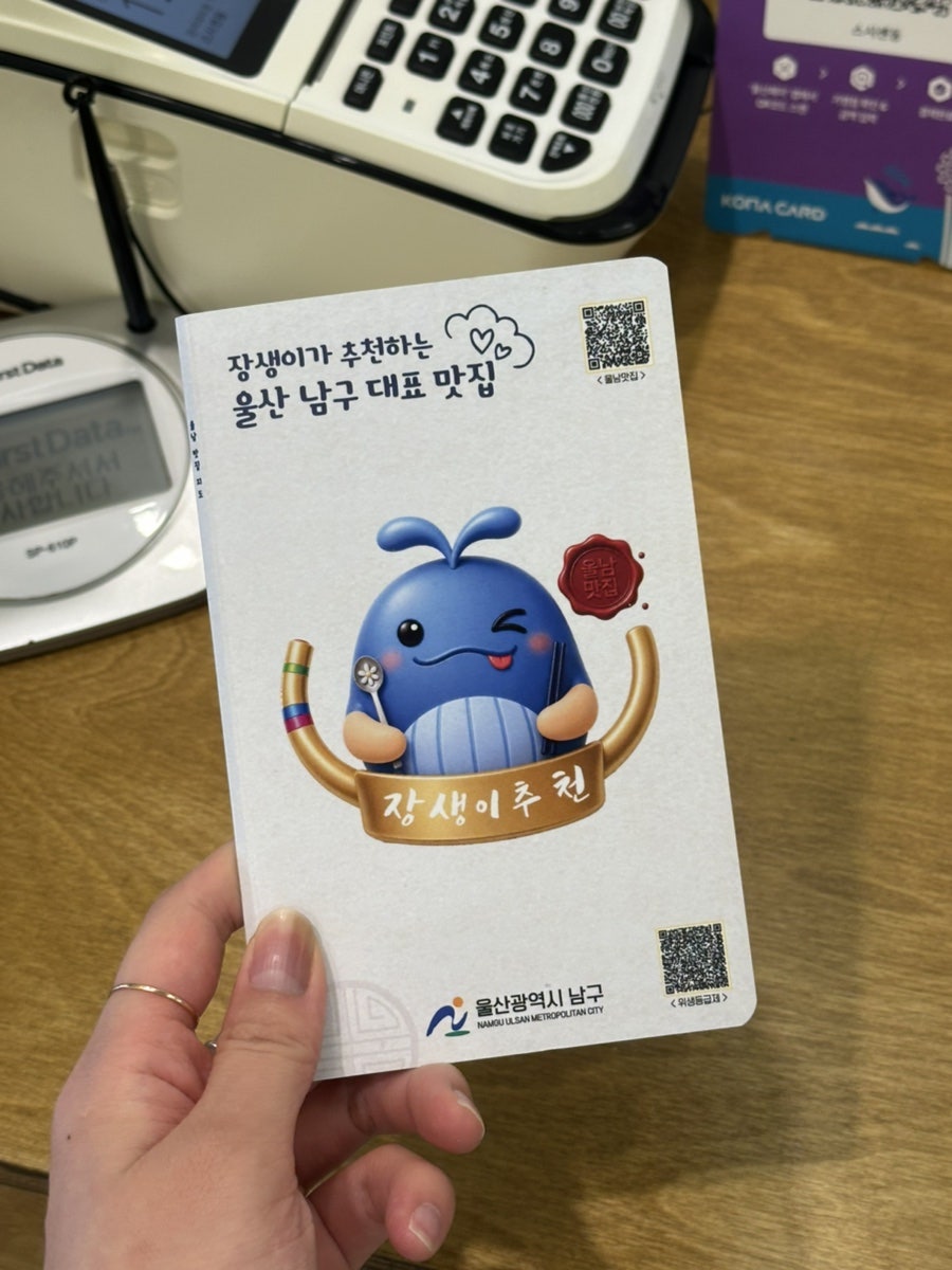 스시센동 사진 6