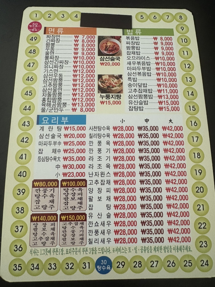 북경 사진 2