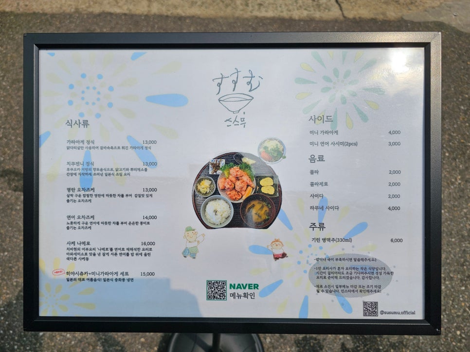 부평구청 사진 3