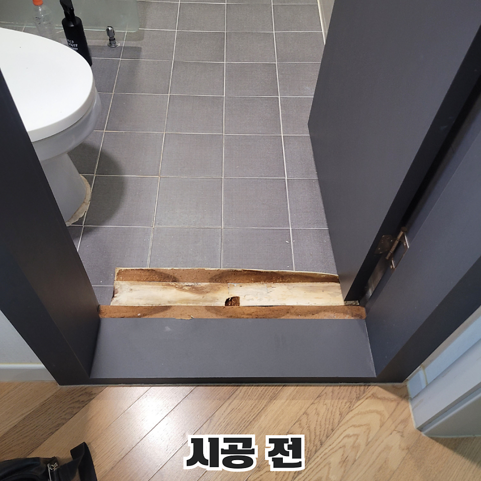 문지방 사진 1