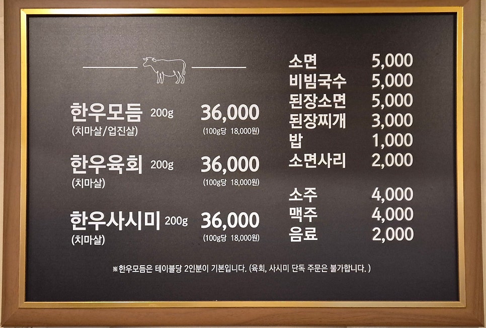 삼정한우실비식당 사진 6