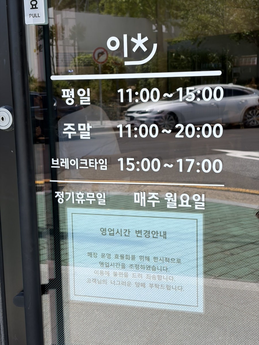 Icheu Seupeiseuwokeu Bonjeom photo 1