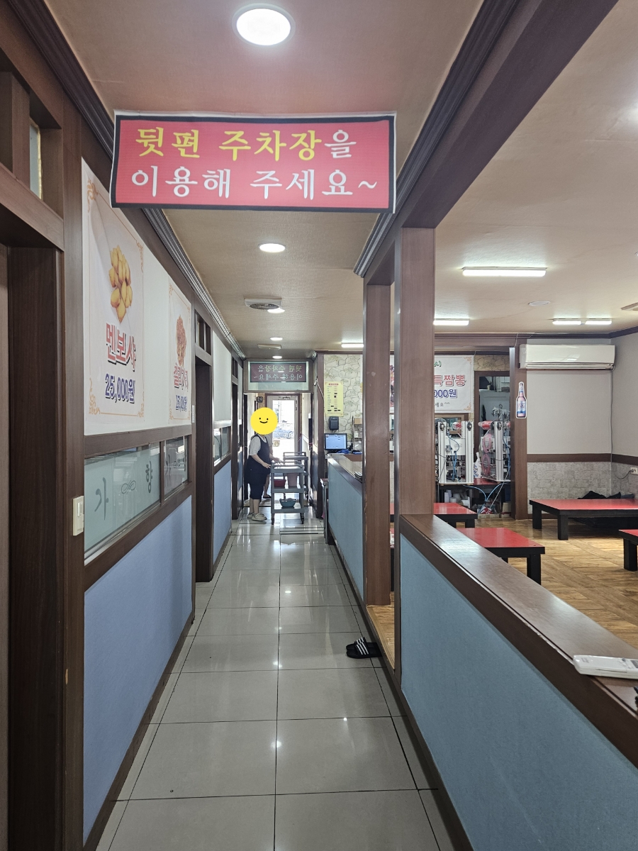가향 사진 6