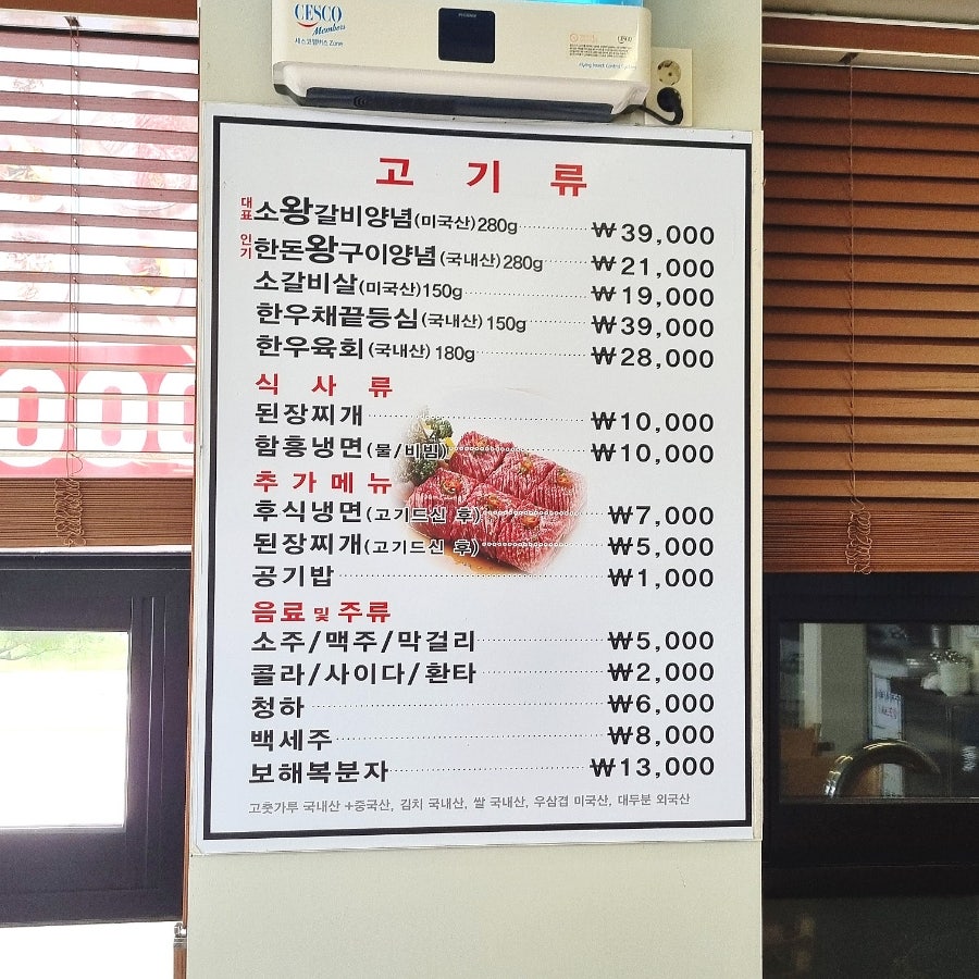수정갈비 사진 2
