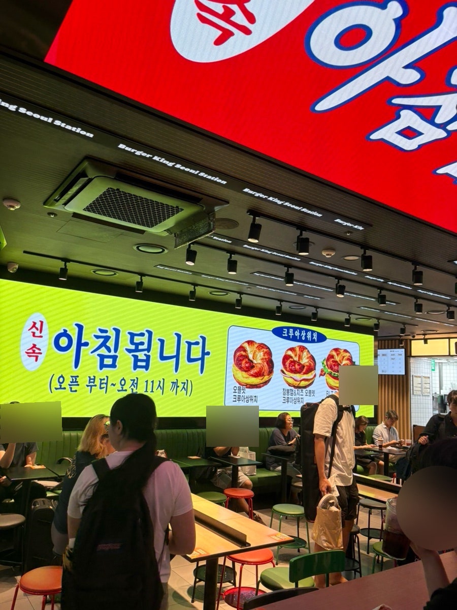 버거킹 일산호수공원점 사진 5
