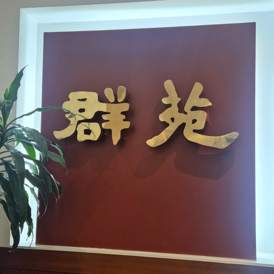 짬뽕 사진 3