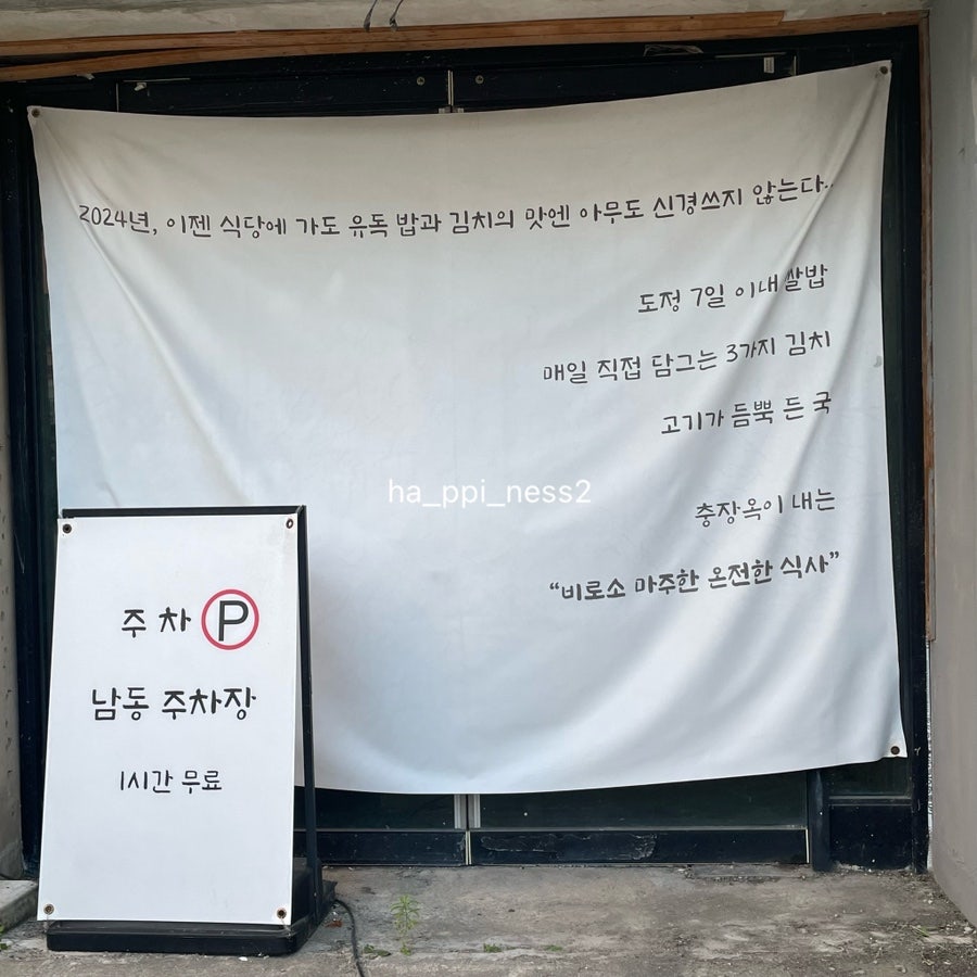 충장옥 구시청본점 사진 4