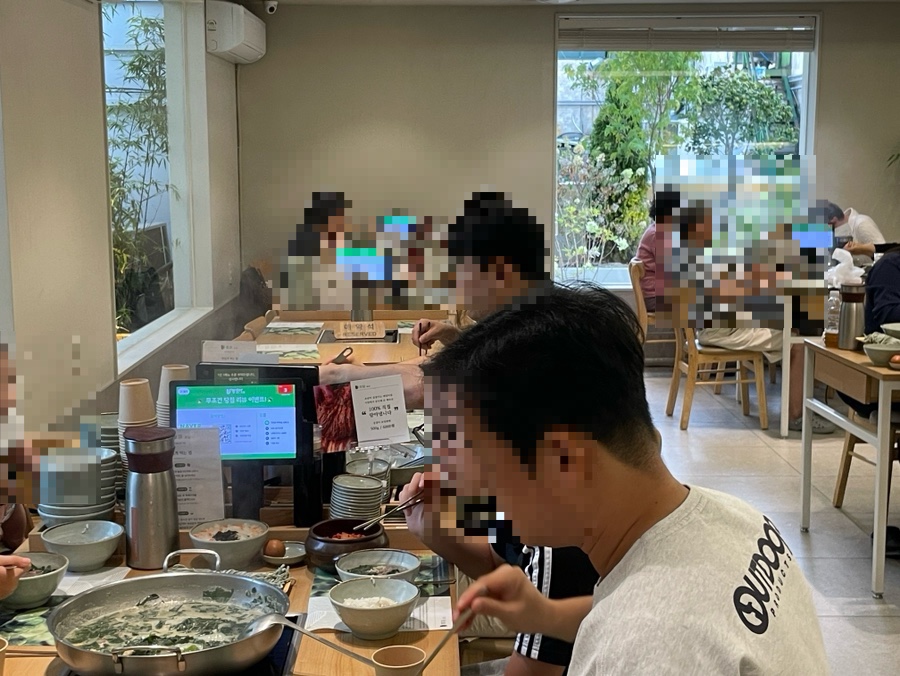 초담미역전골 사진 5
