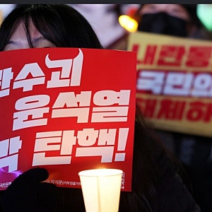 헌법재판소가 윤석열 대통령을 탄핵한 이유가 내란이 아니고 다른 이유라고 하는데도 "내란 ....