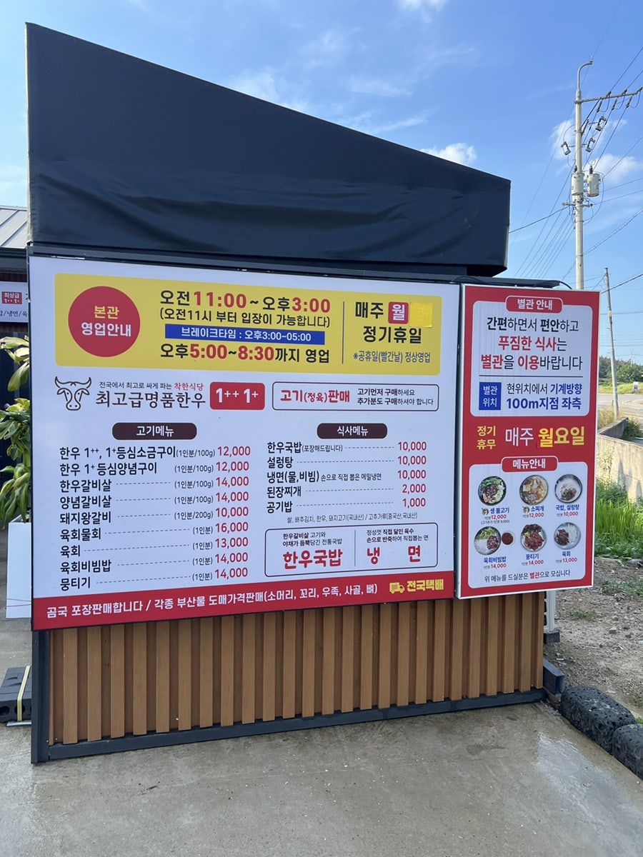 냉수면옥 사진 1