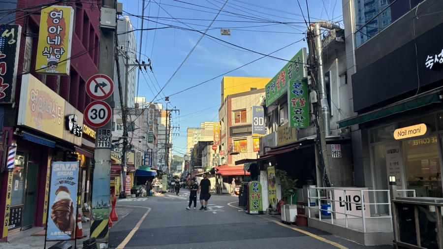 문현숯불곱창 사진 1