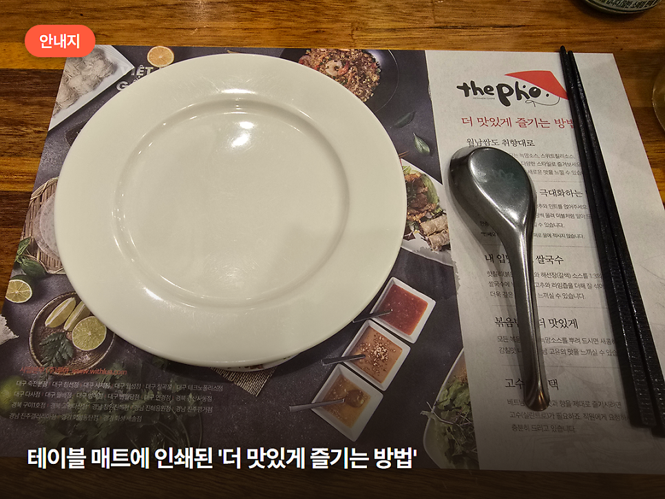 더포 진해용원점 사진 6
