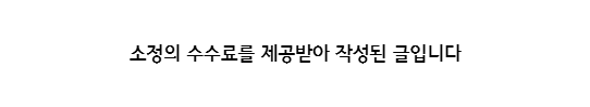해돈가 사진 1
