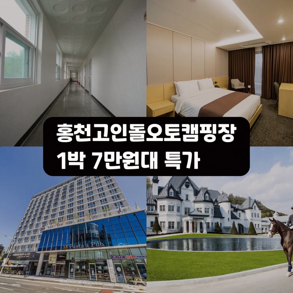 고인돌 사진 1