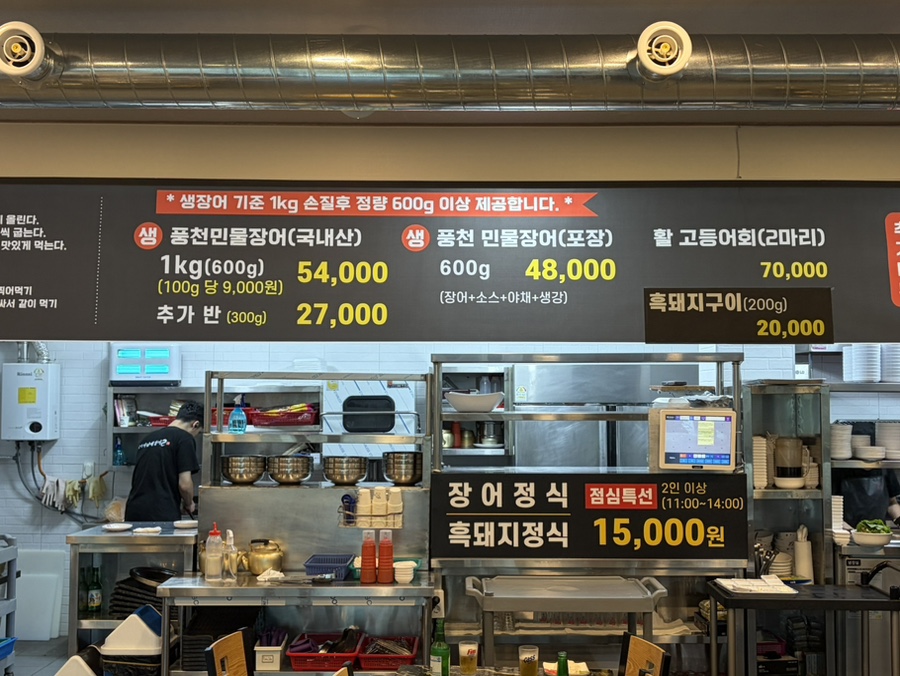 바당모살 함덕사남매장어 사진 4