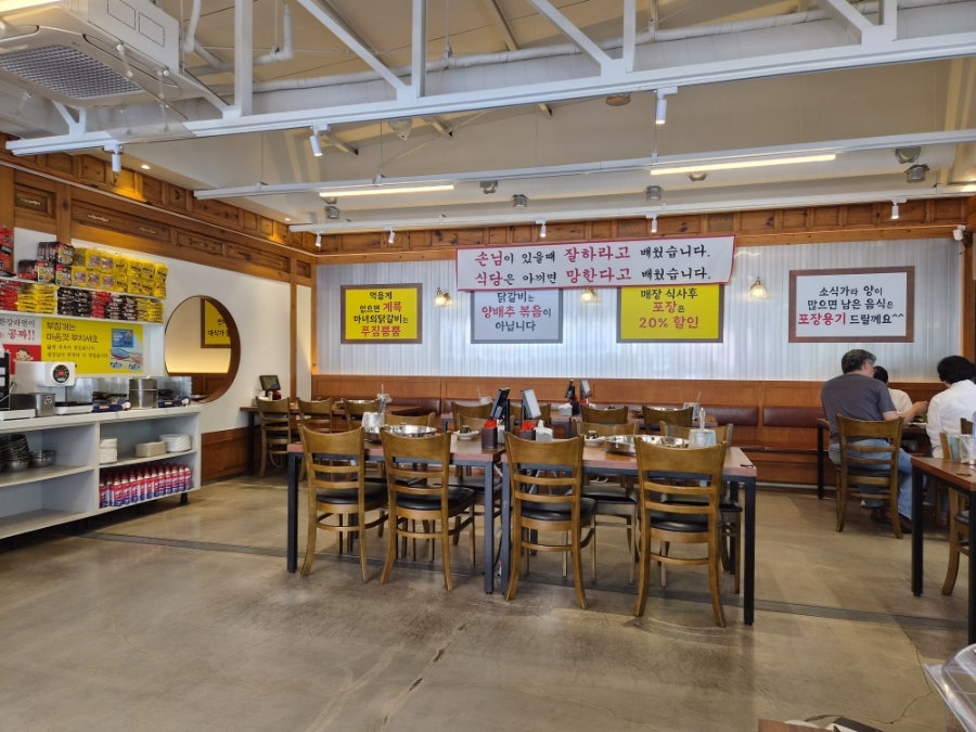 마녀의닭갈비 양산직영점 사진 3