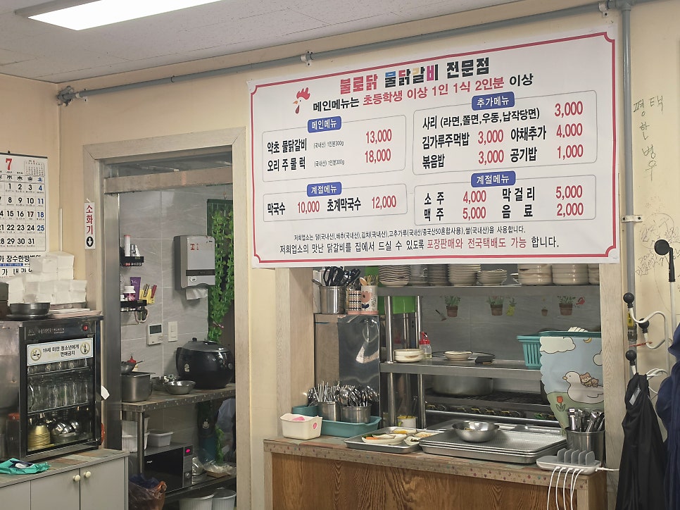 카페건널목 사진 3